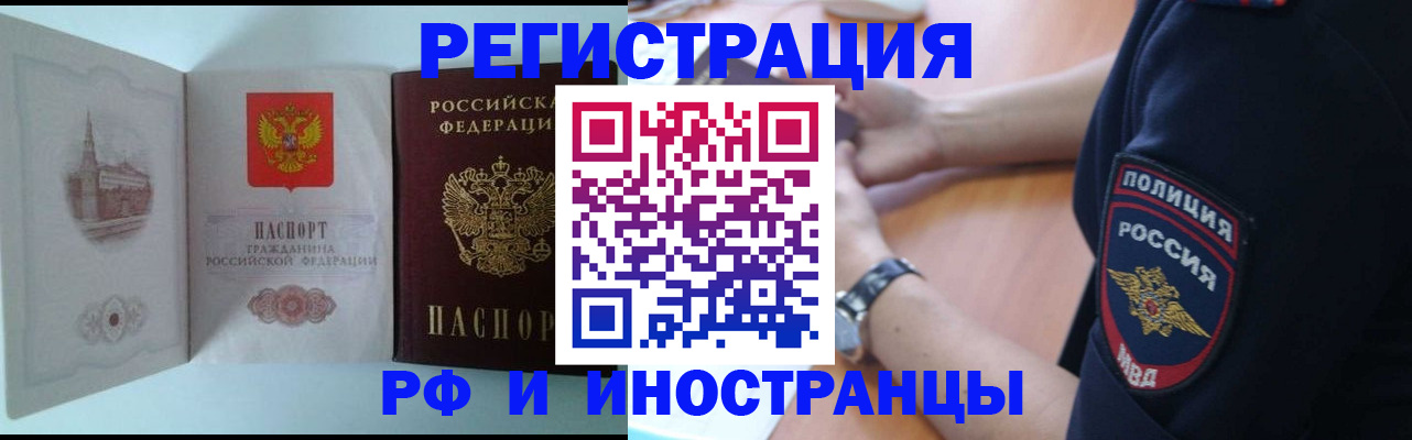 найти адрес прописки в Новом Осколе